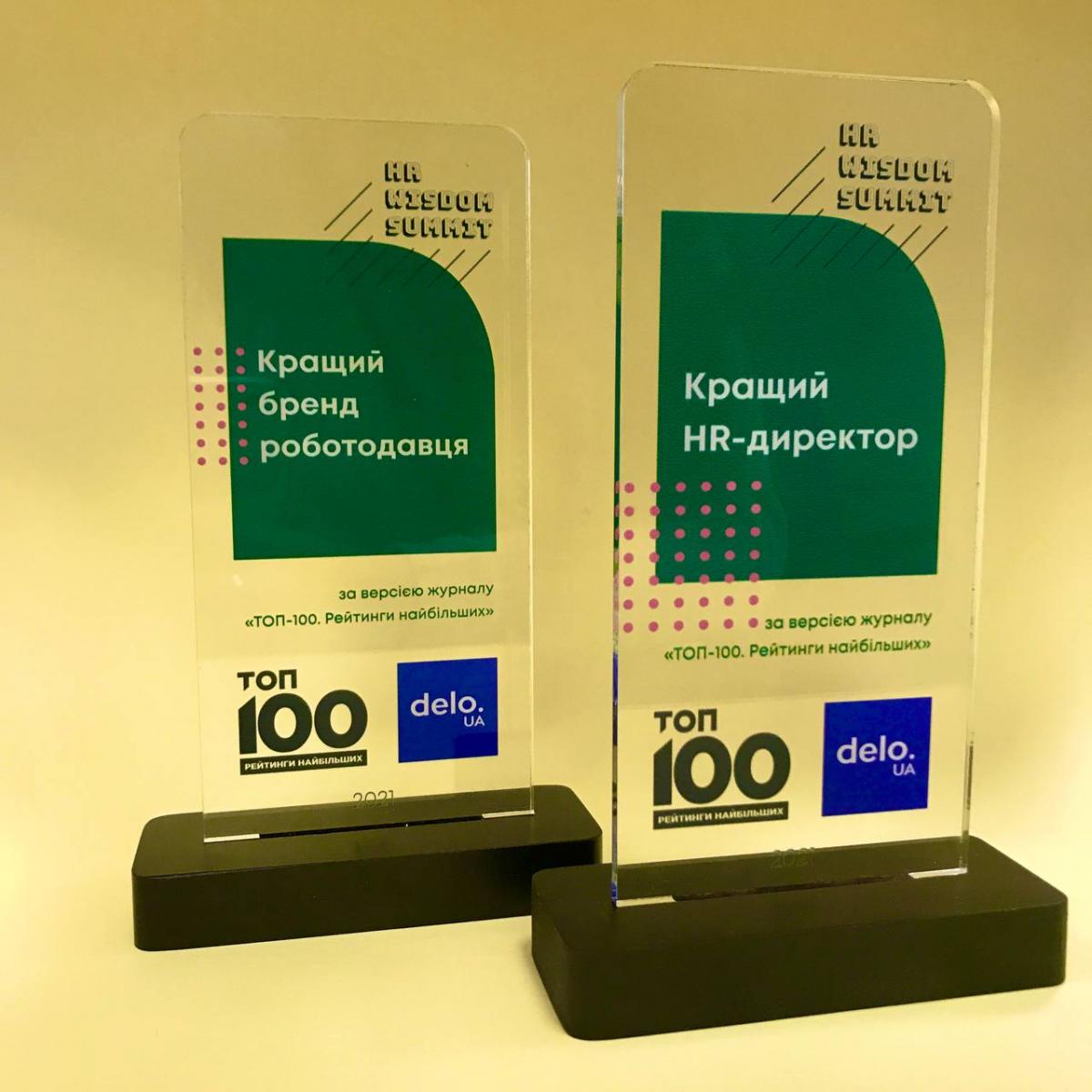 Фармак вошел в топ-10 лучших работодателей Украины