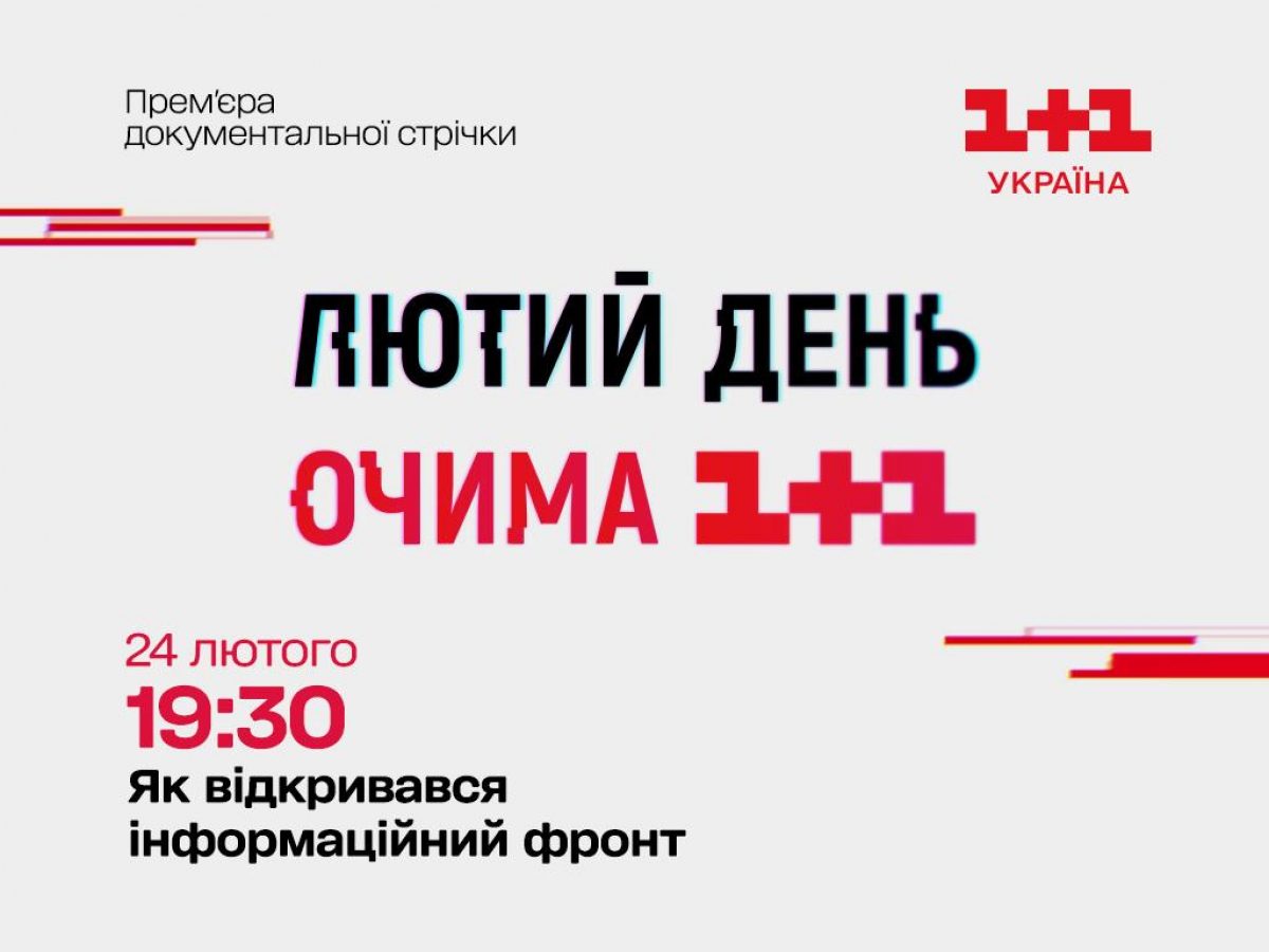 ����: unian.net