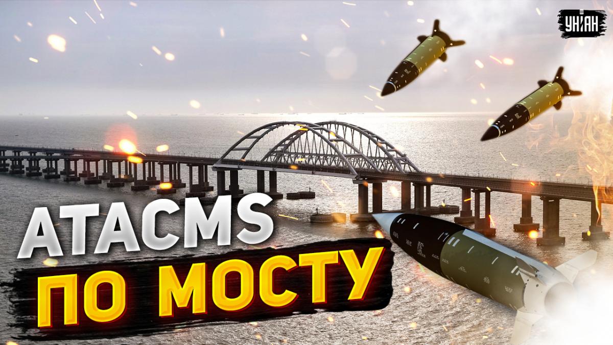  ������������ ������ atacms ������ ������ �������������� ���� ��� 