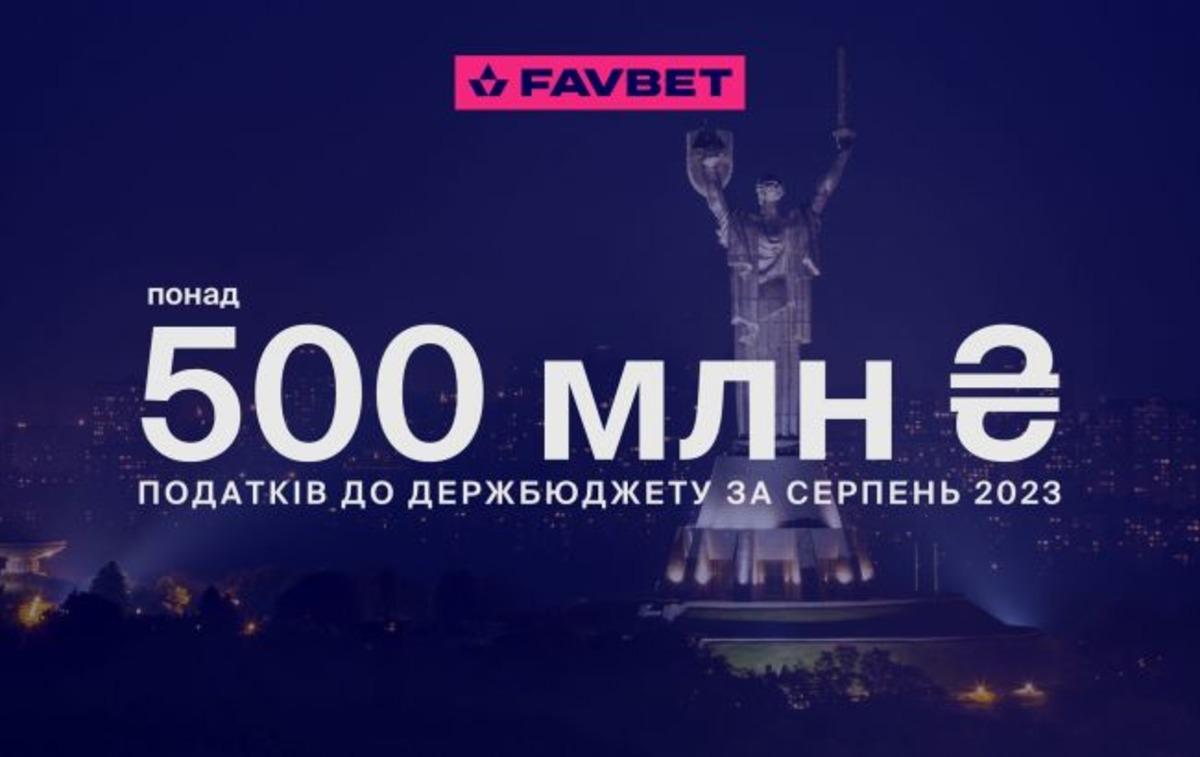  ������� favbet 500 ������ ������� 