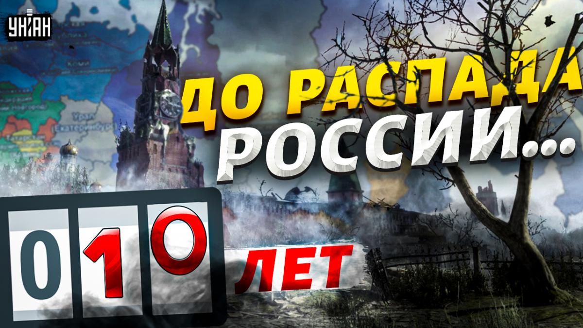 ����: unian.net