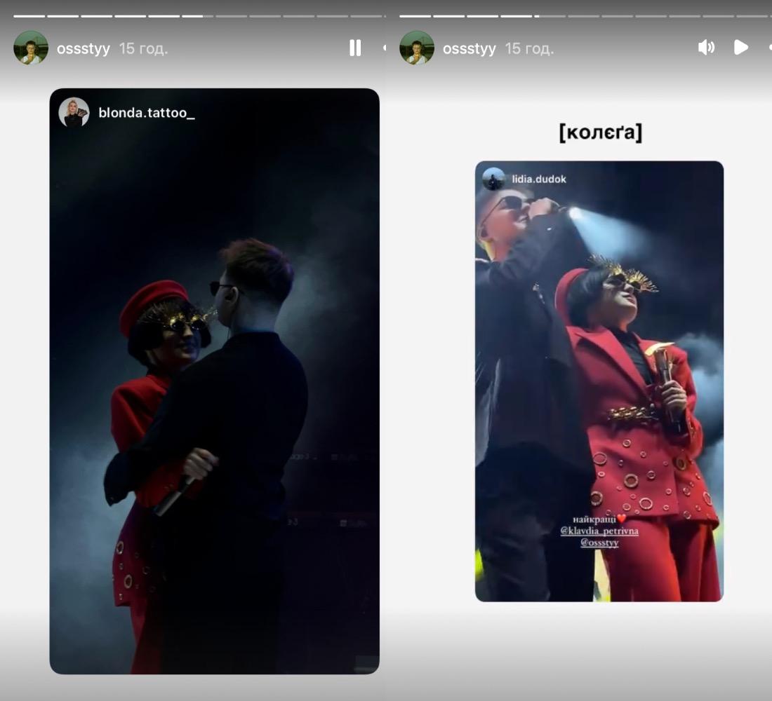 OSTY та Klavdia Petrivna / Скріншот Instagram OSTY та Klavdia Petrivna / Скріншот Instagram