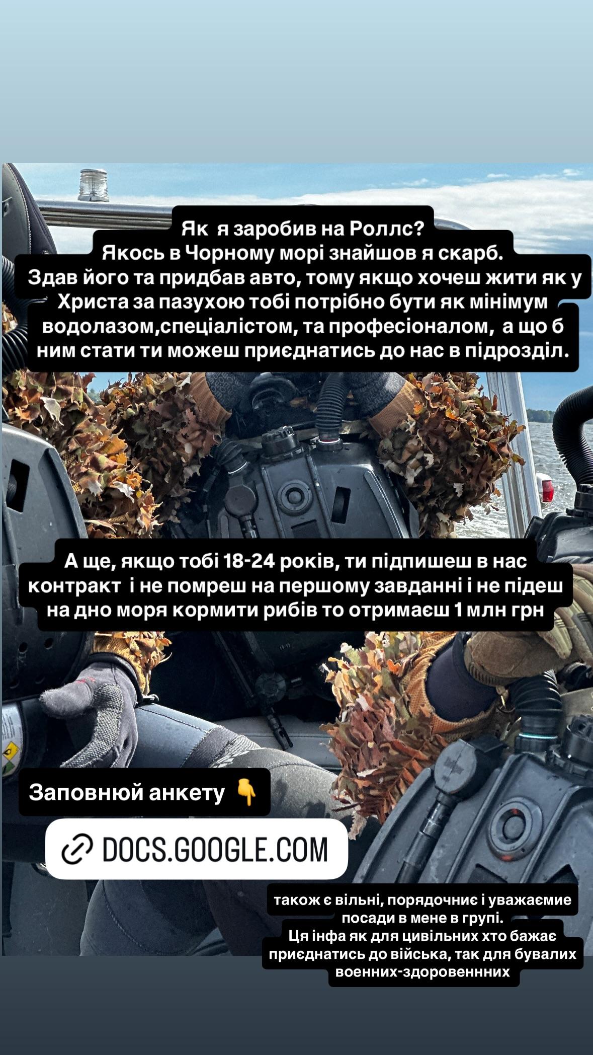 Наречений Нікітюк відповів на хейт через Rolls-Royce / фото instagram.com/special_my_profession Наречений Нікітюк відповів на хейт через Rolls-Royce / фото instagram.com/special_my_profession