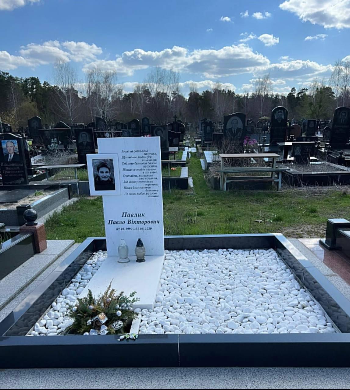 Могила Павла Павліка / фото фейсбук Лариси Созаєвої Могила Павла Павліка / фото фейсбук Лариси Созаєвої