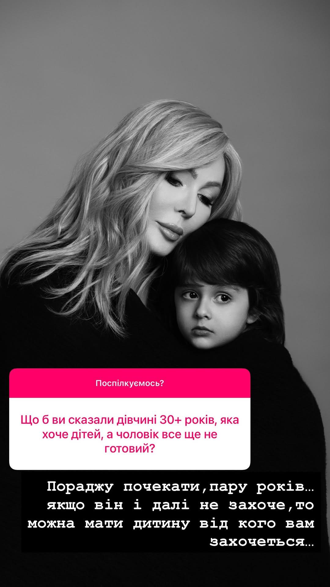 Білик вперше за довгий час показала молодшого сина на рідкісному фото