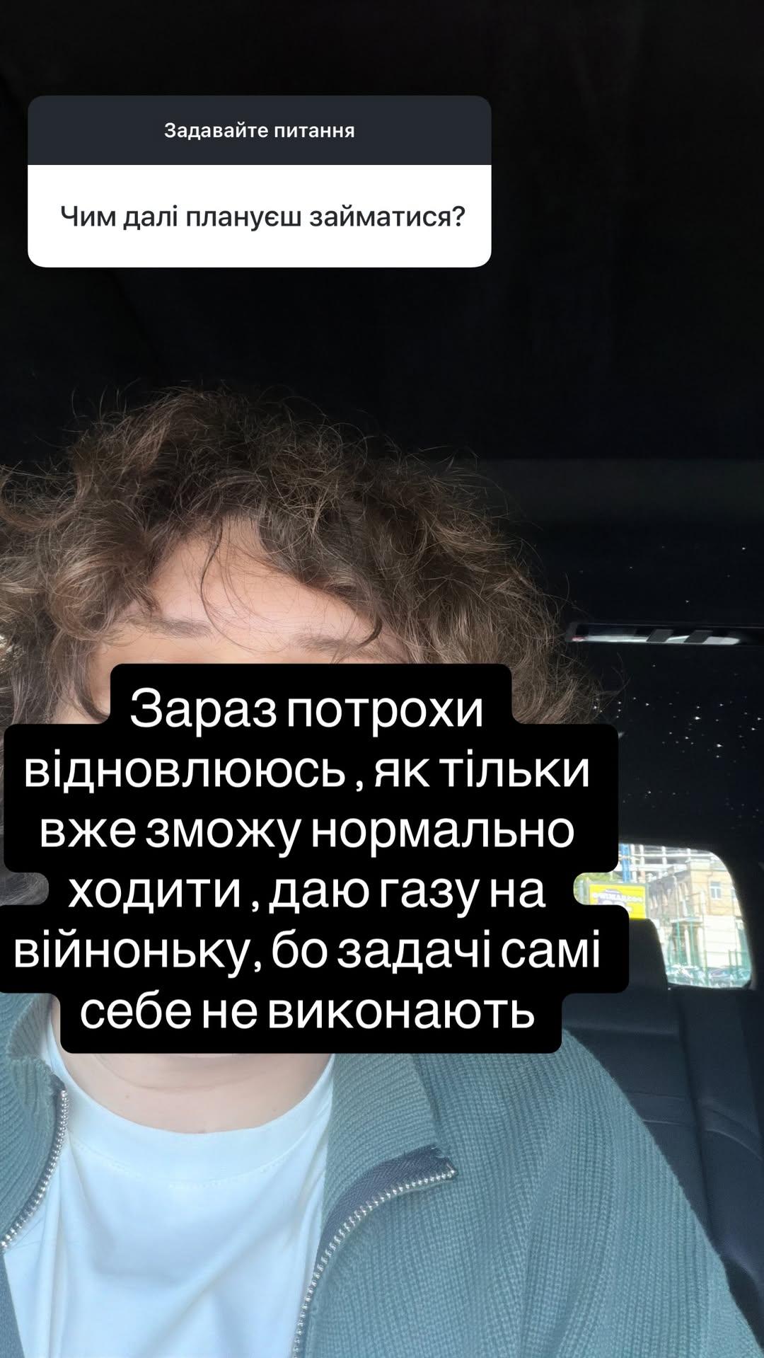 Наречений Нікітюк вийшов на зв'язок після операції та засвітив маленького сина на фото