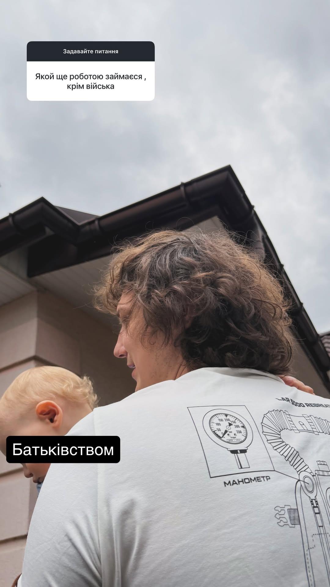Наречений Нікітюк вийшов на зв'язок після операції та засвітив маленького сина на фото