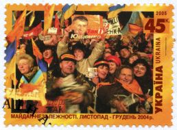 A stamp presents a photo by Viktor Pobedinsky