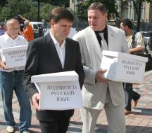 Aleksey Kostusev and  Lev Mirimsky