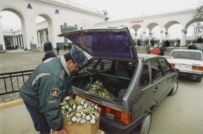 Офицер экологической милиции