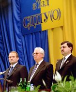 Члены президиума 