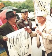 Участники пикета