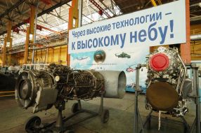 D-136 and TV3-117 aeroengines