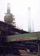 Zaporozhye Aluminium Plant