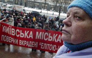 Потерпілі в результаті масштабної квартирної афери