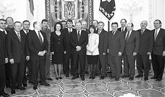 Just formed Government