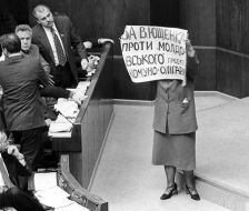 Лілія Григорович