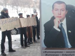 Participants of a meeting supporting Vladimir Satsyuk