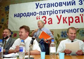 Юрий Кармазин, Михаил Сирота, Борис Олийнык и Ярослав Федорин
