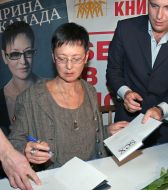 Ірина Хакамада