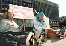 Протестувальники