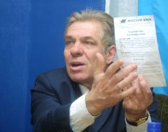 Анатолій Погрібний 