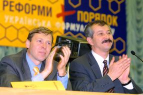 Viktor Pinzenik and Sergey Sobolev