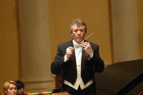 Симфонический оркестр