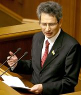 Украина Парламент