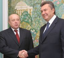 Україна засідання