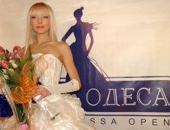 Украина конкурс