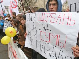 пикетирование Генпрокуратуры Украины