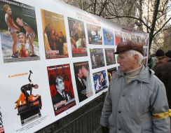 пикетирование Генпрокуратуры Украины