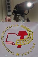 15 years of KGO ”Socialistic party of Ukraine”
