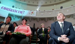 15 years of KGO ”Socialistic party of Ukraine”