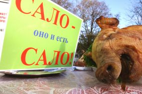 Фестиваль «Вкусное сало»