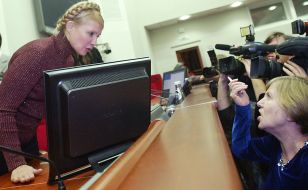 Собрание депутатов Киевского городского совета