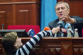 Собрание депутатов Киевского городского совета