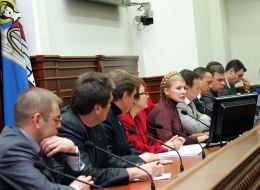 Собрание депутатов Киевского городского совета