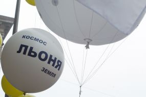 Митинг против повышения цен на коммунальные услуги