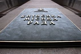 Митинг против повышения цен на коммунальные услуги