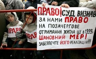 Митинг против повышения цен на коммунальные услуги