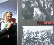 Виставка ”Розсекречена пам’ять”