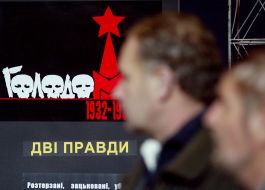 Виставка ”Розсекречена пам’ять”