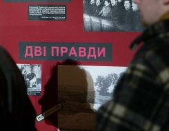 Виставка ”Розсекречена пам’ять”