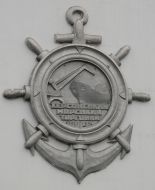 Kherson maritime commercial port