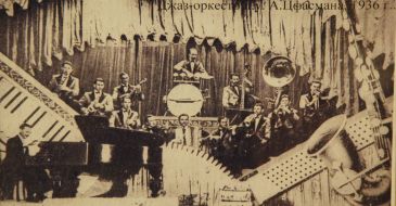 Фестиваль «Запорізький джем»