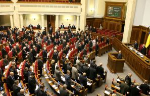 Parliament of Ukraine.Holodomor