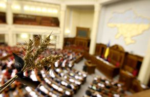 Parliament of Ukraine. Holodomor