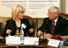 Ukrainian Parliament